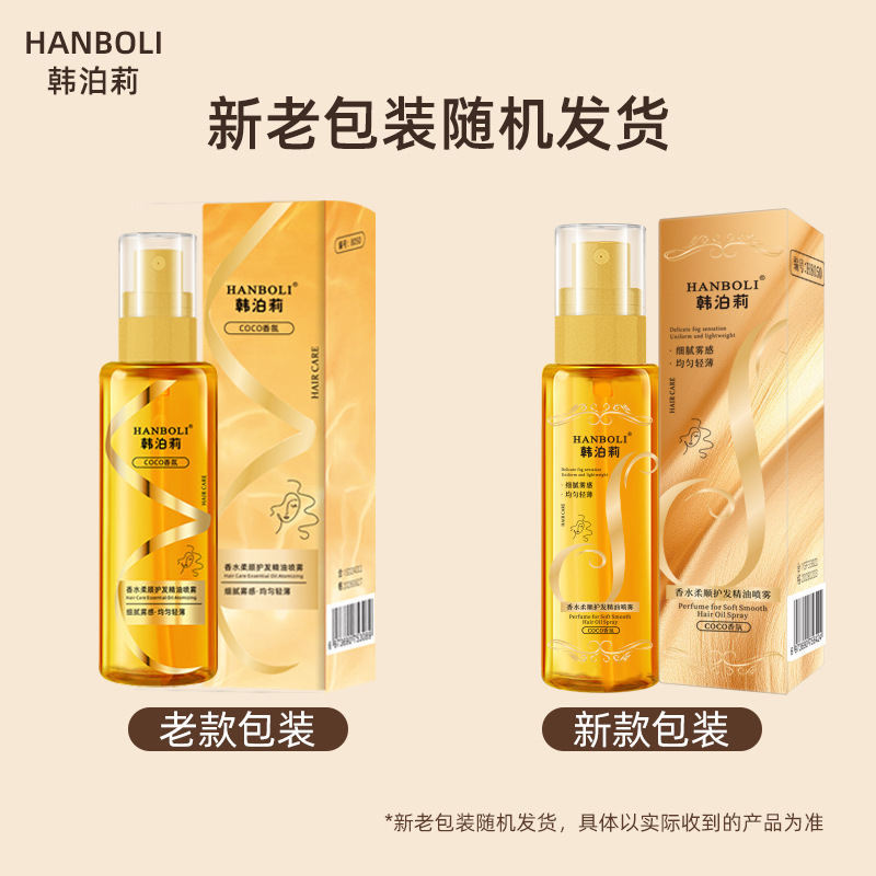 Hair Care For Hair Growth - 100ml ケラチン育毛セラム ナチュラルリペアエッセンススプレー 乾燥した縮れ毛の保湿・スムース化・縮れ毛のコントロール 育毛ケア