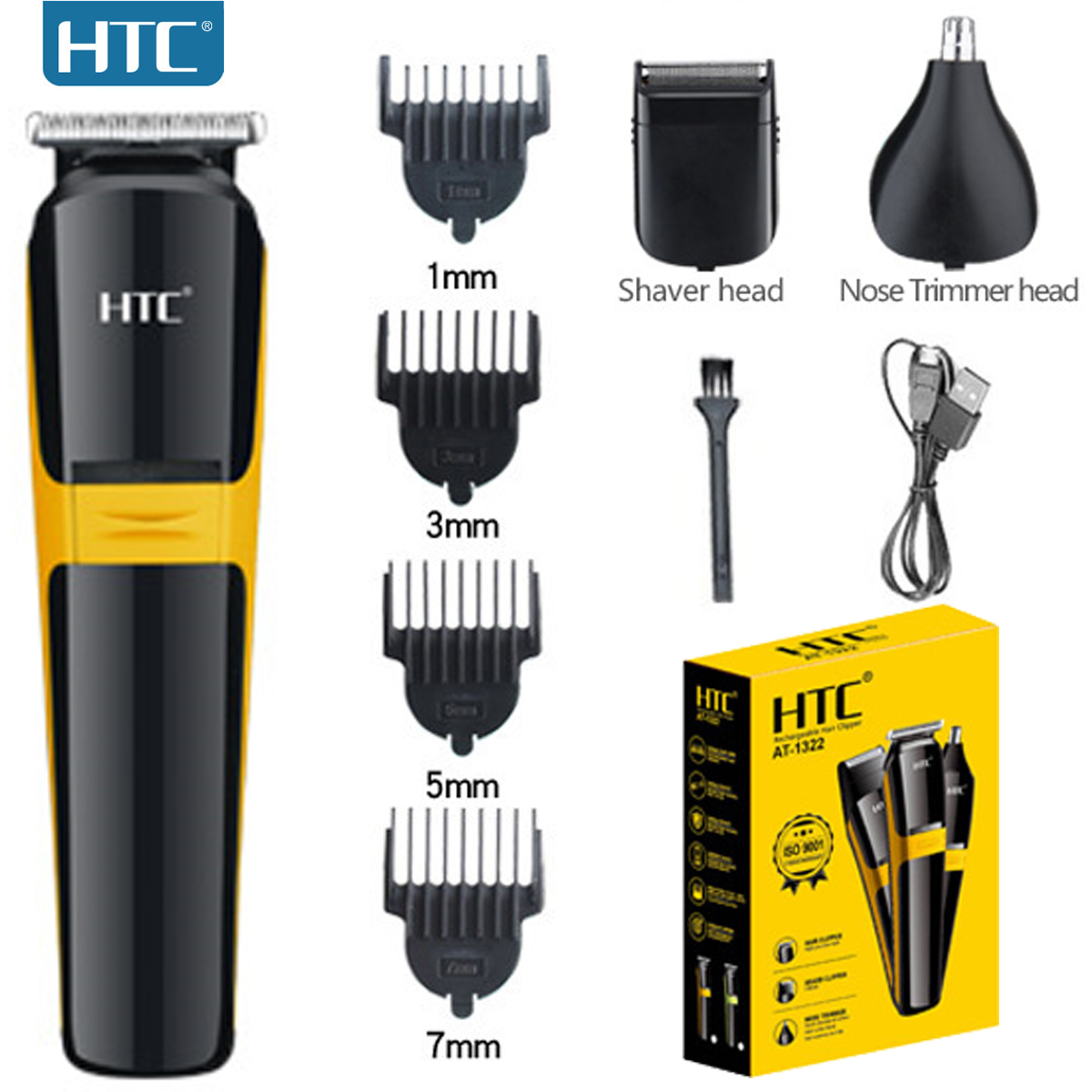 Hair Care Works - HTC USB 3 In 1 電動