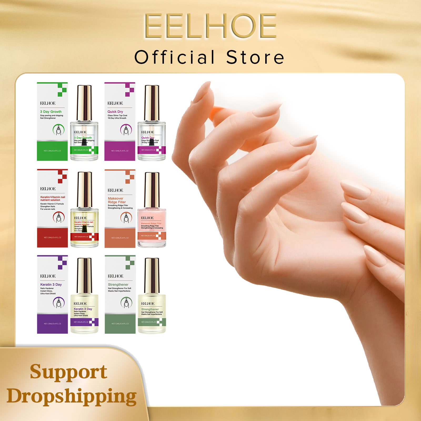 Eelhoe-ケラチンネイルリペアセラム,ネイルトリートメン - Keratin Treatment Set のレビューと価格